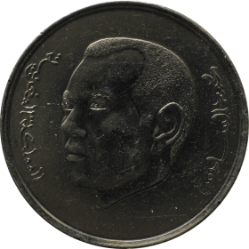 1 dirham 2022 maroko b